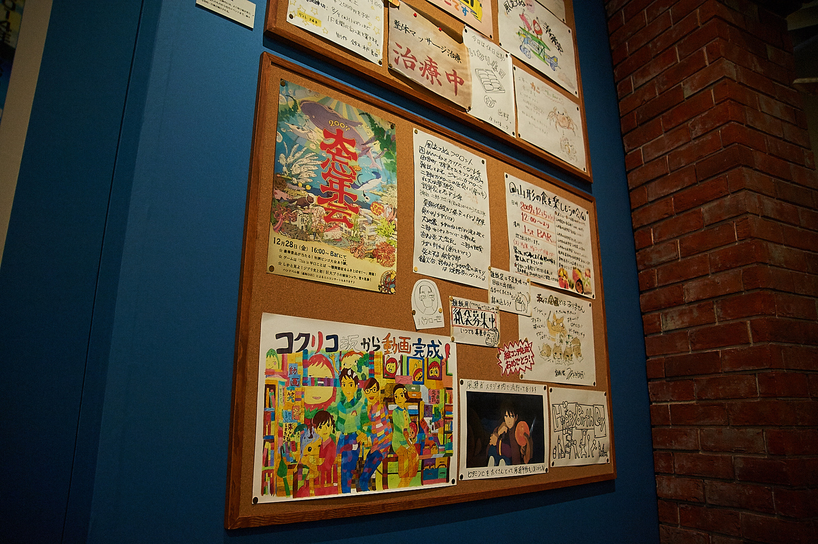 [Event Report] Celebrate 30 Years of Studio Ghibli with the Great Ghibli Exhibition! 46