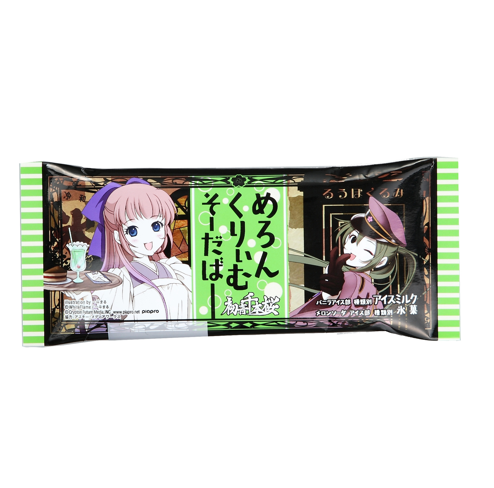 Family Mart Offers Sakura Miku Collaborative Goods Just Before Spring is in Full Bloom! 13