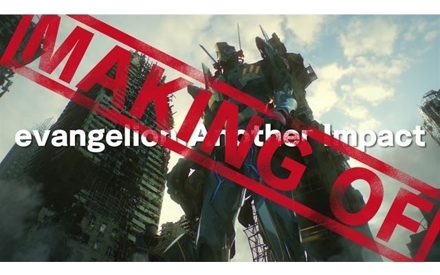 Japan Anima(tor) Expo Relaunches 2 Hugely Popular Videos in Alternate Versions Including Making of 3D CGI Edition of “Evangelion”