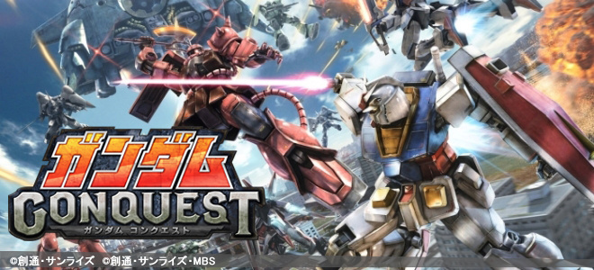 Mobile Suit Gundam and Kingdom Conquest Collaborate - Smartphone App Gundam Conquest Releases