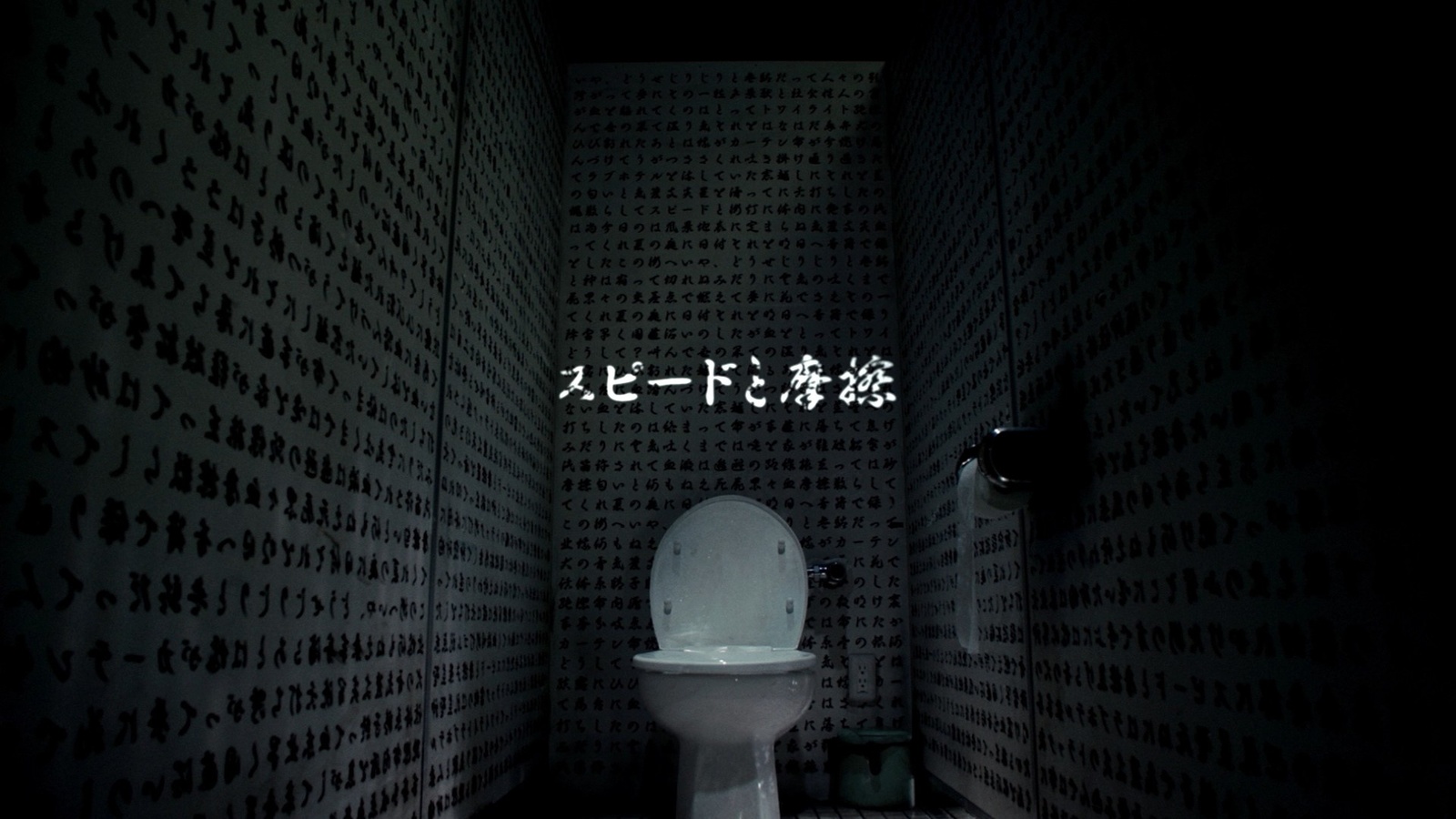 amazarashi’s Latest Music Video Finally Unveiled 0