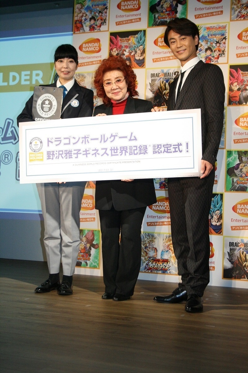 Goku Voice Actress Breaks Guinness World Records!