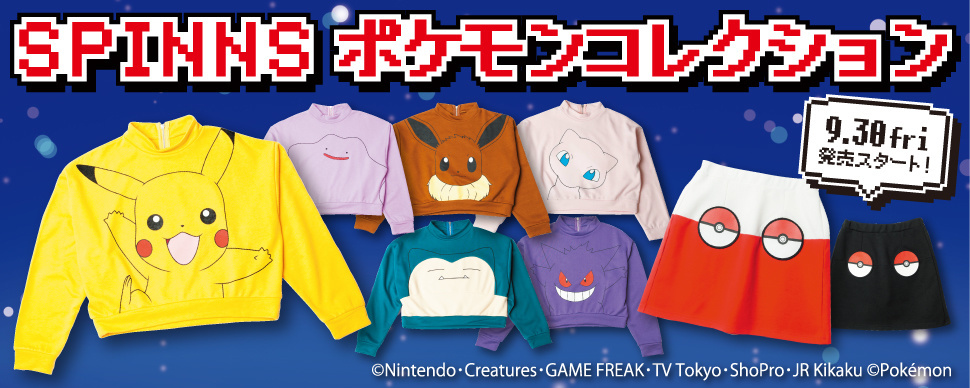 Introducing the Spinns Pokémon Collection!