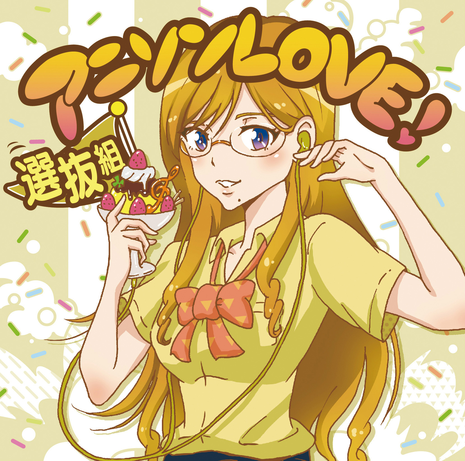 Anison Love! Compilation Better Than Ever with Release of 5th CD of Top Anime Songs from 2000s!