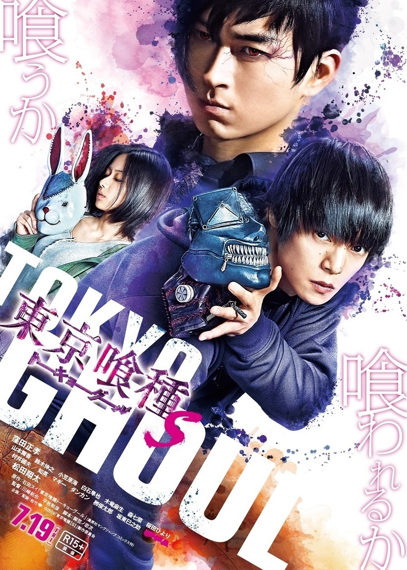 Tokyo Ghoul Live Action Sequel Releases New Trailer!