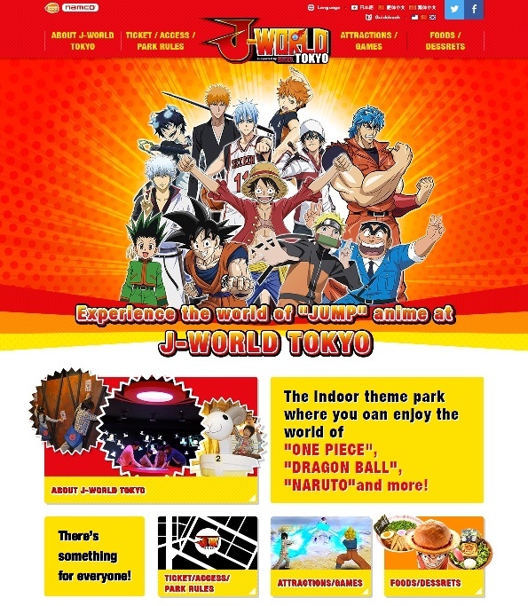 Theme Park with Tons of *Jump* Characters! J-World Tokyo Site Opens in Multiple Languages