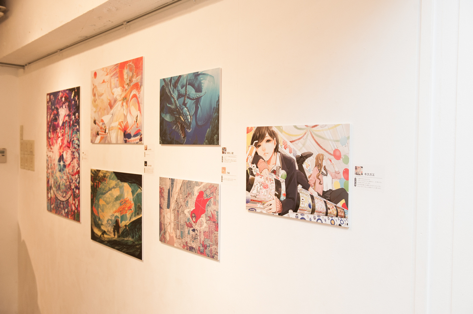 Reflection: An Exhibition Full of Playfulness! 27