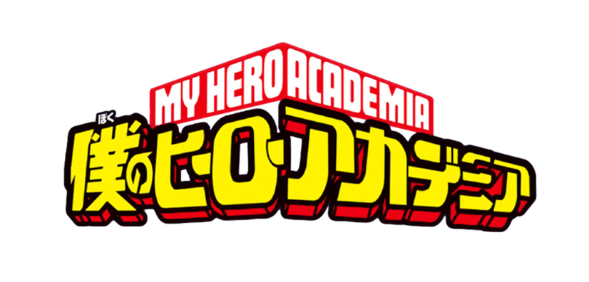My Hero Academia Live Action Film to be Led by Bleach and Kingdom Director Shinsuke Sato!