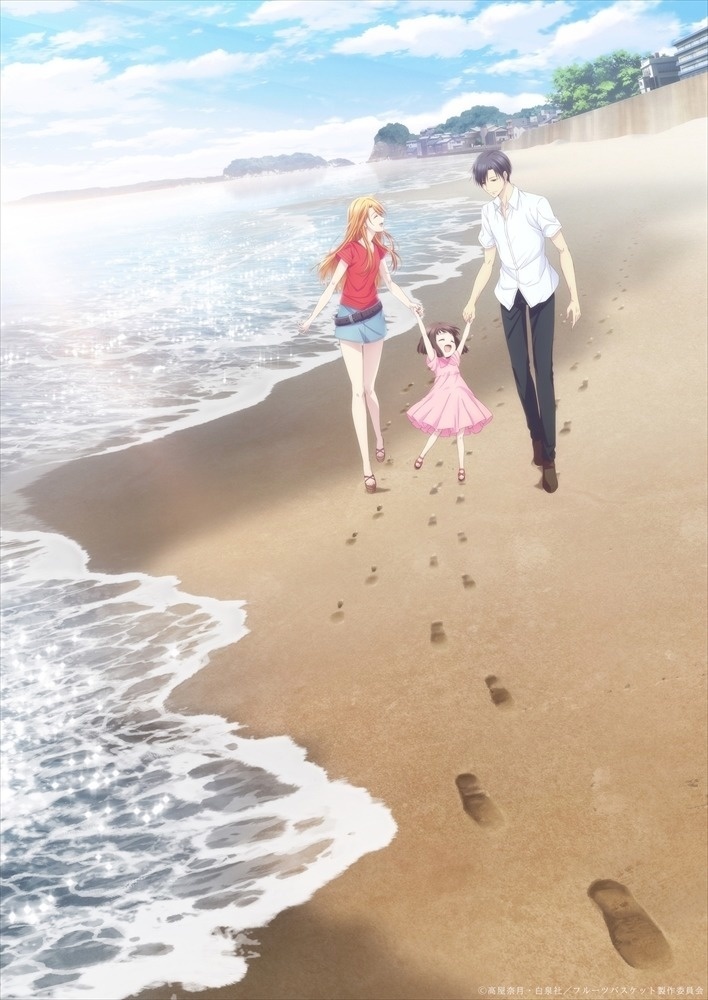 Fruits Basket -prelude- Film Unveils Emotional Trailer and Visual!