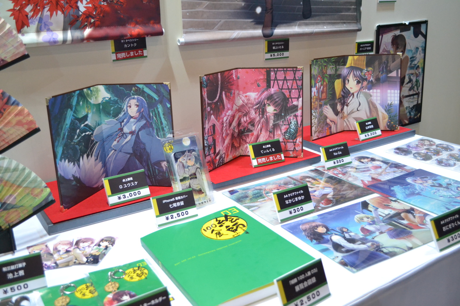 “Eshi 100 Exhibit ” Showcases 100 Artists’ Beautiful Interpretations of Japan’s Seasons 6