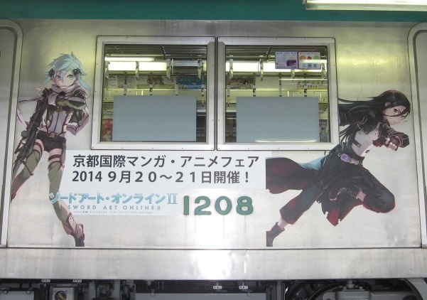 Anime Trains Unveiled as Special Project for Kyoto International Manga Anime Fair 2014