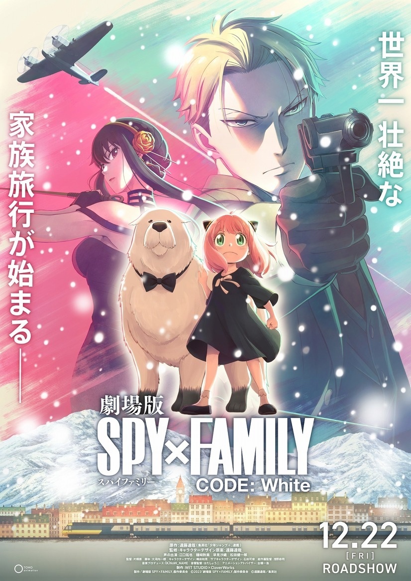 Spy x Family Announces Anime Film For This December Plus Season 2's October Premiere!