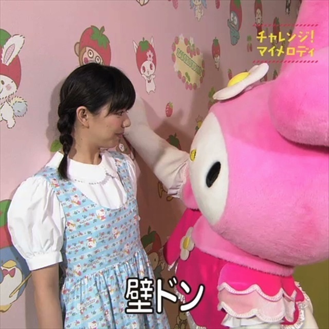 That cutie My Melody “Kabe-don-ing”!?