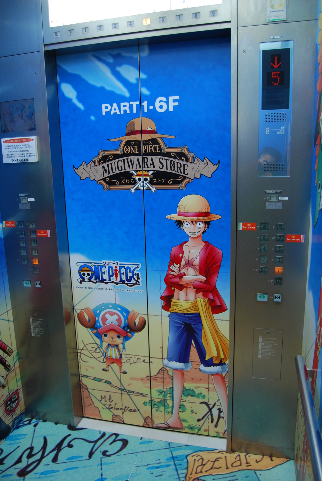 Shibuya’s Pop Culture Shop Destination, Shibu Pop (1 of 2) 17