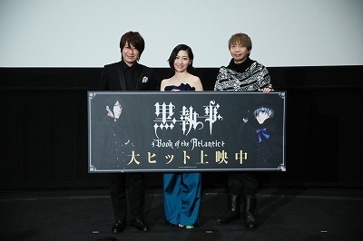 Black Butler: Book of the Atlantic Premiere with Cast Ono Daisuke, Sakamoto Maaya, Suwabe Junichi