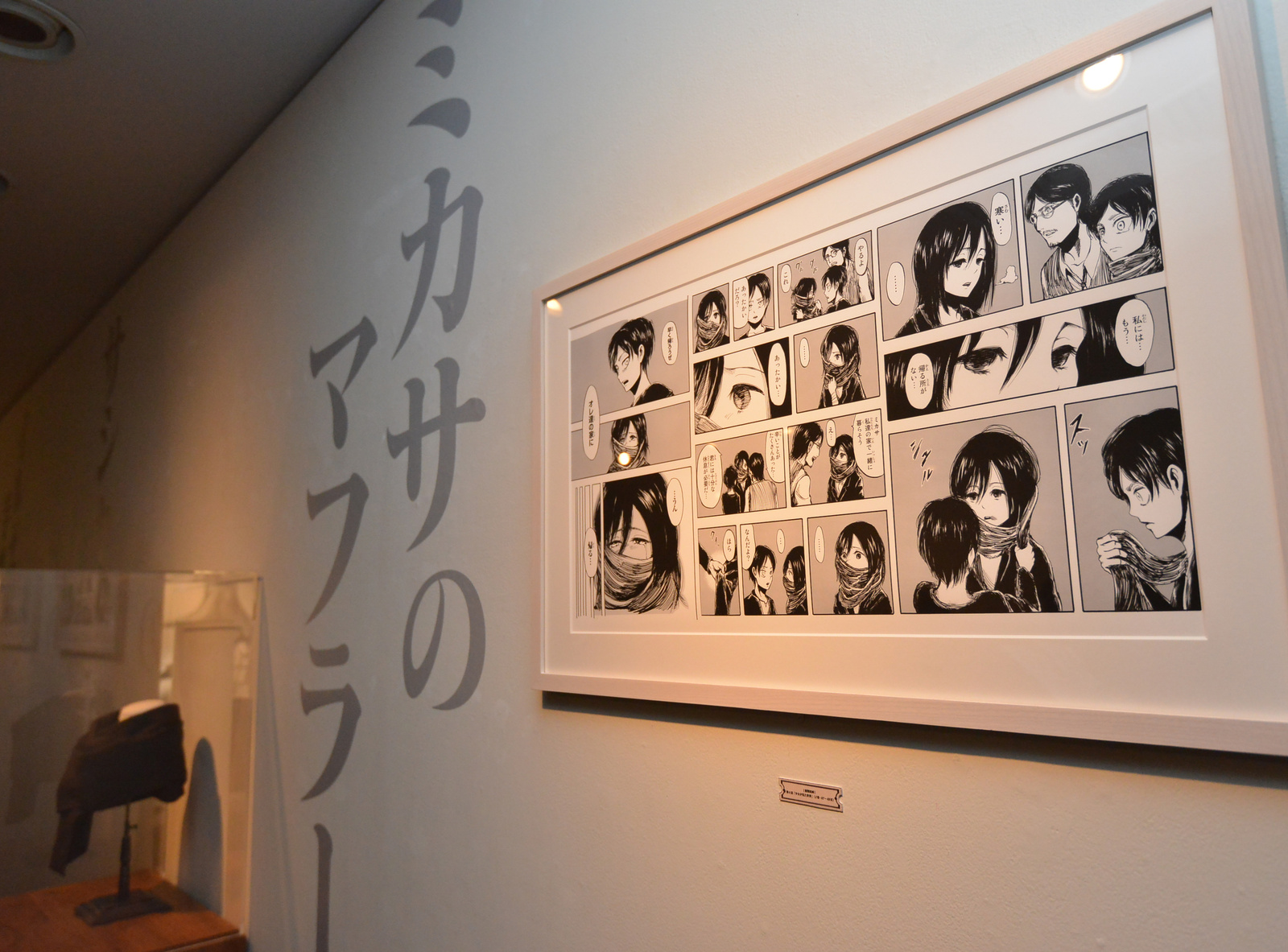 Attack on Titan Exhibition Now Open! Features Life-Sized Colossal Titan 12