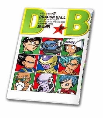 Golden Frieza Graces Cover of Special ‘DBZ: Resurrection F’ Book for Moviegoers; New TV Spot Shows Blue-Haired Goku