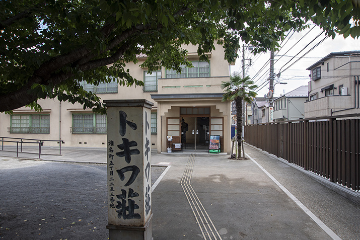 Check Out the Recreation of the Home Where Many Mangaka Lived! The Toshima City Tokiwaso Manga Museum Also Holds Special Exhibitions