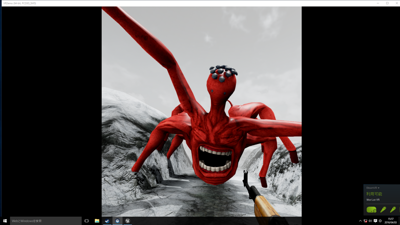 Enormous BETA Right Before Your Eyes?! Muv-Luv VR Demo Event Report 7