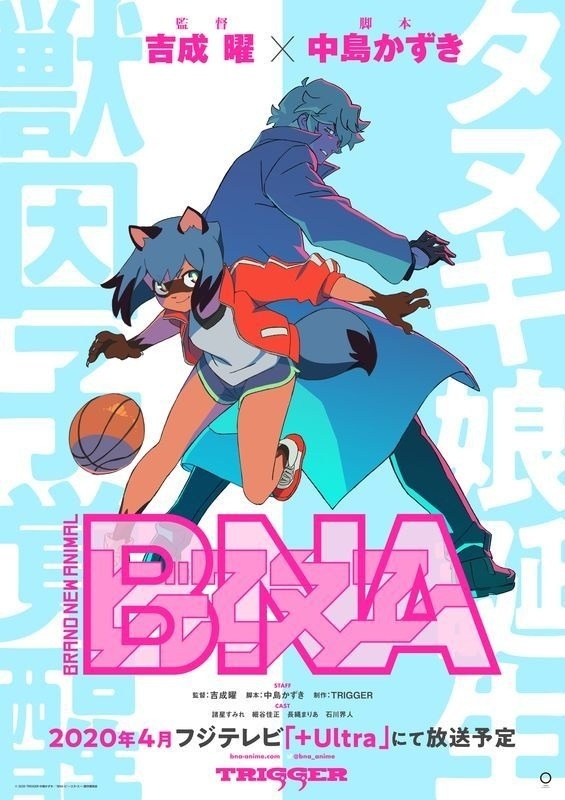Studio Trigger’s BNA Confirms Key Casting!