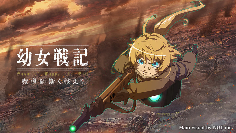 The Saga of Tanya the Evil Gets Smartphone Game!