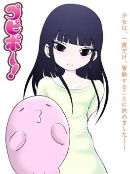 Pupipō! Gets TV Anime, Broadcast to Begin Dec. 20 on TV Tokyo