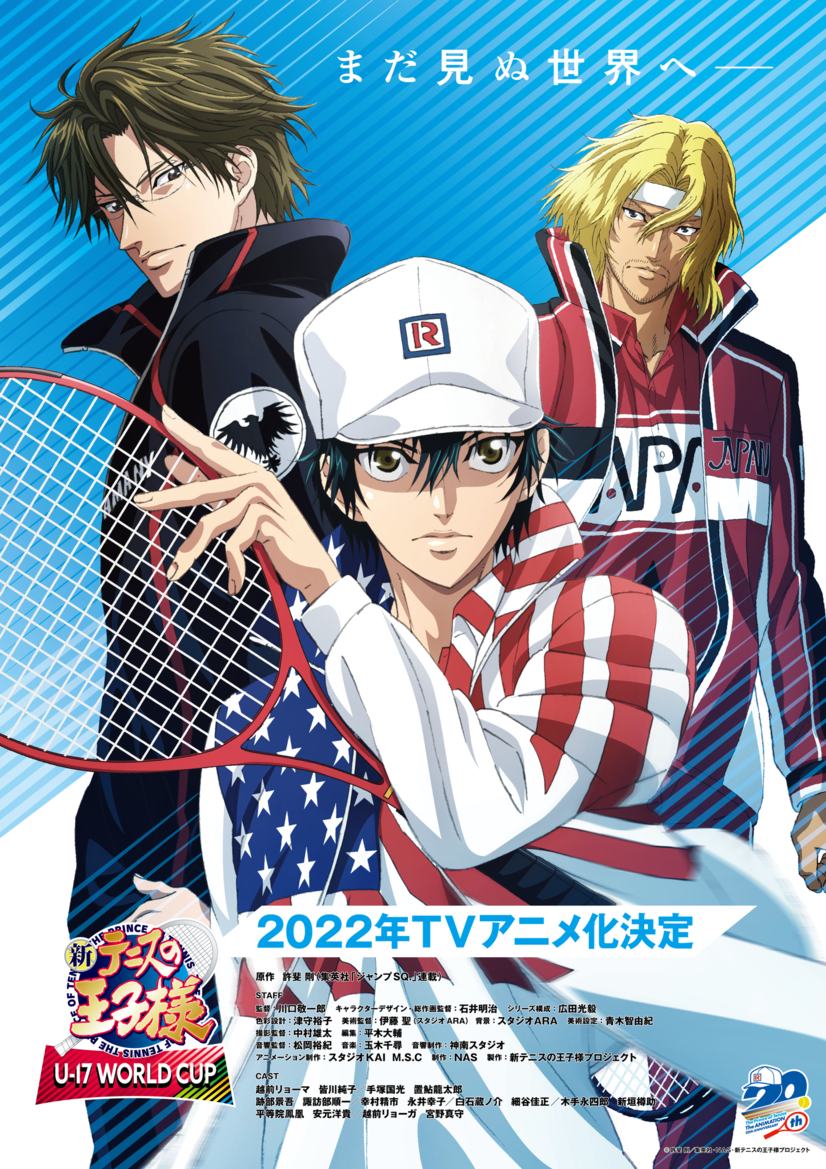 The Prince of Tennis to Air First New TV Anime in 10 Years!