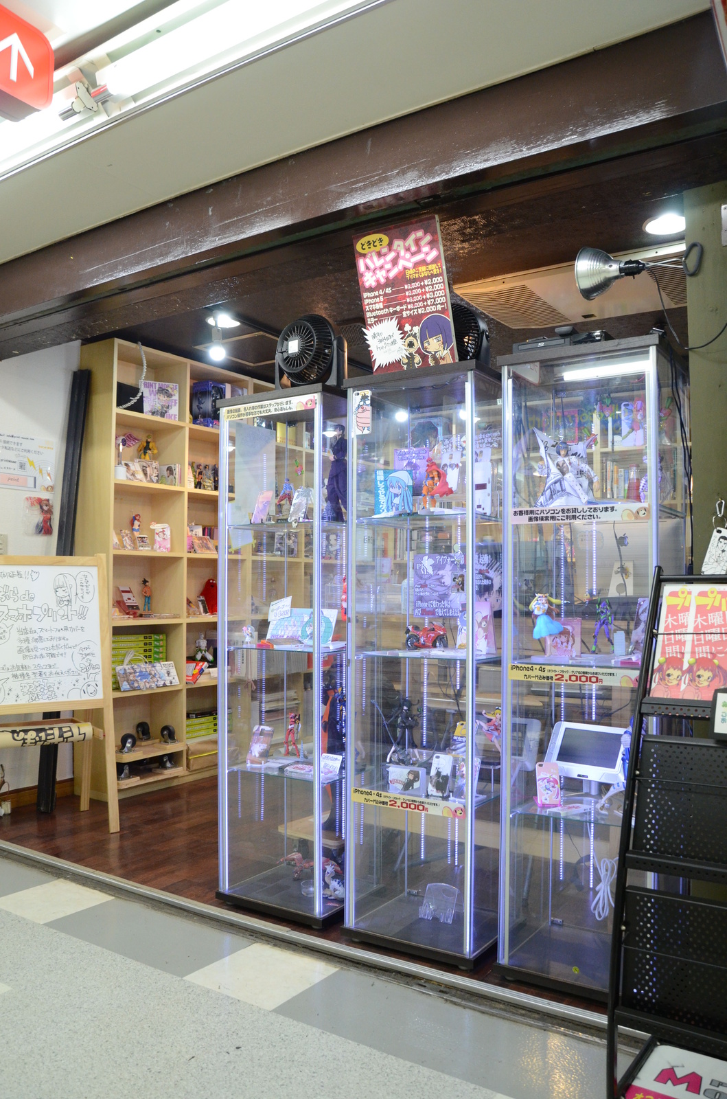 Print Mouse Storefront 0