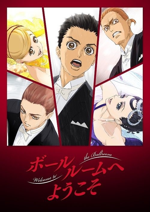 Welcome To The Ballroom Announces New Trailer and Special Program!
