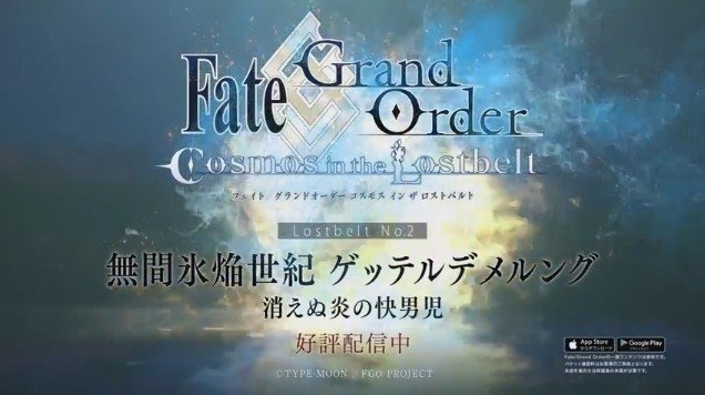 Fate/Grand Order Looks to Norse Mythology in New Chapter!