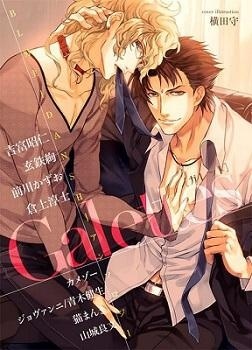 Boys Love Anthology by Male Authors Released on Digital Bookstore Book Walker