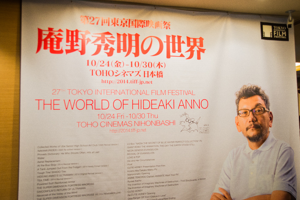 Hideaki Anno Talks Deep About Himself! Hideaki Anno Talk Event: Live-Action Edition