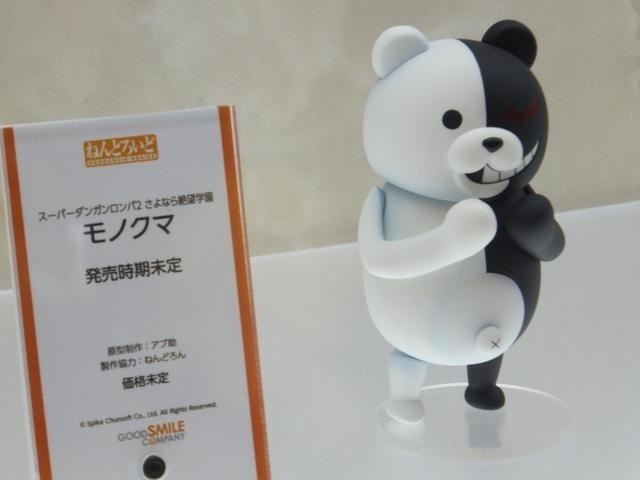 Mono Bear and Monomi from “Danganronpa” to Become Nendoroids