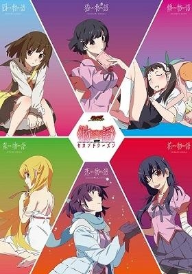 Second Season Announced for Nishio Ishin’s “Monogatari” Series
