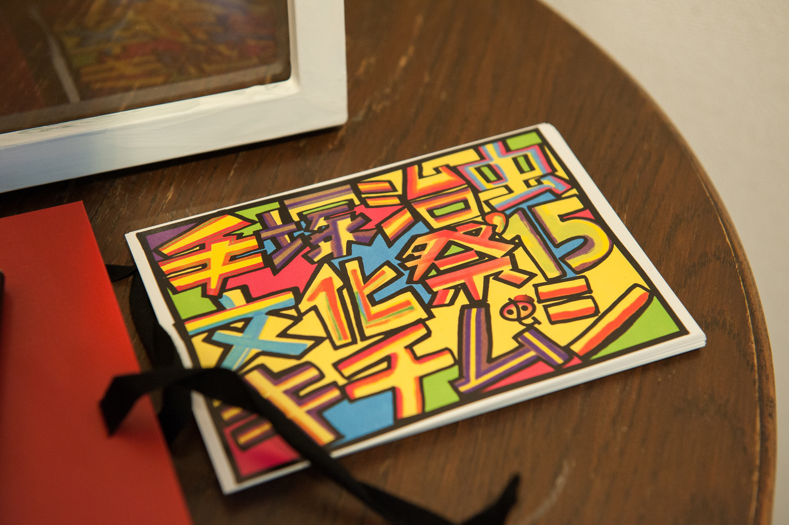 17 Authors Pay Respects to Osamu Tezuka Through Exhibition of Tribute Works 22