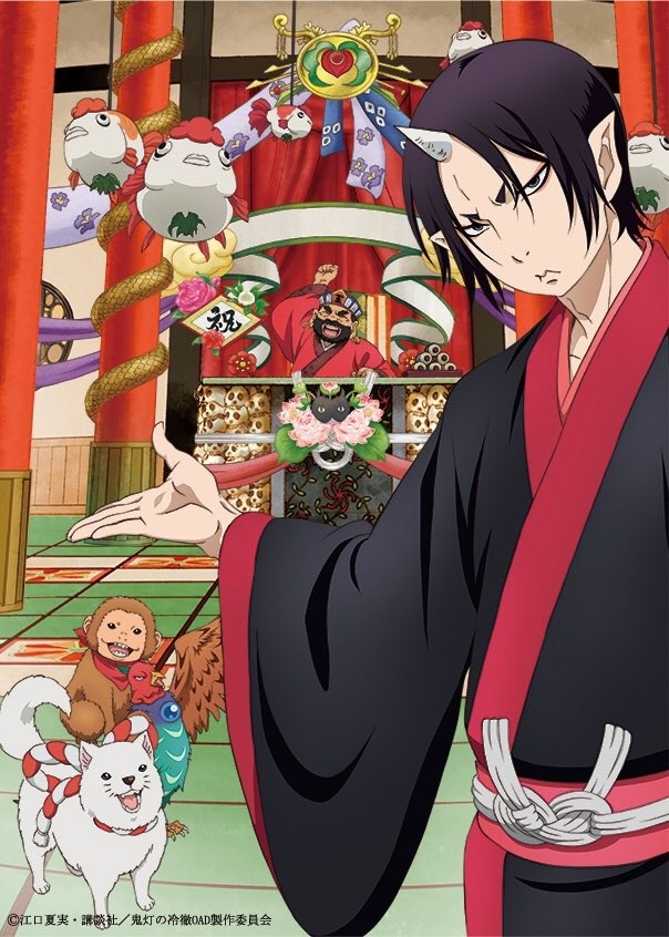 New Hozuki no Reitetsu Anime Visual Released and Event Announced!