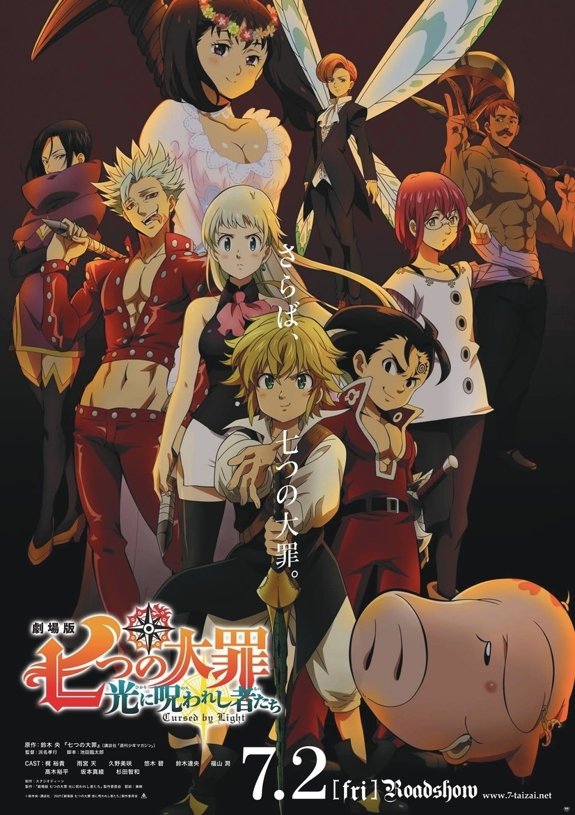 The Seven Deadly Sins: Cursed by Light Movie to Open on July 2!