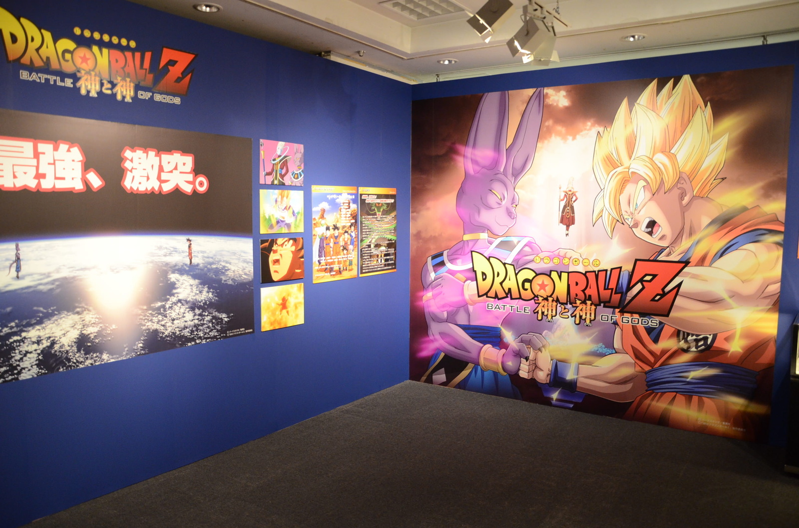 © Bird Studio/Shueisha Inc. 19