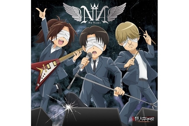 Mysterious Band No Name Appears in “Attack on Titan: Junior High” CD Jacket Art