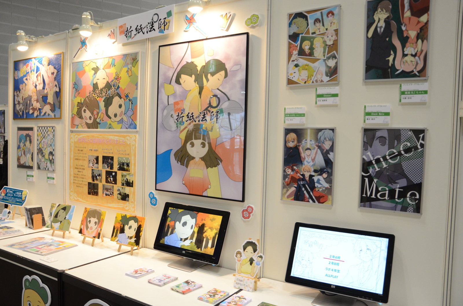 Japan's Most Prominent Technical School Holds Graduation Exhibition [3/3] 1