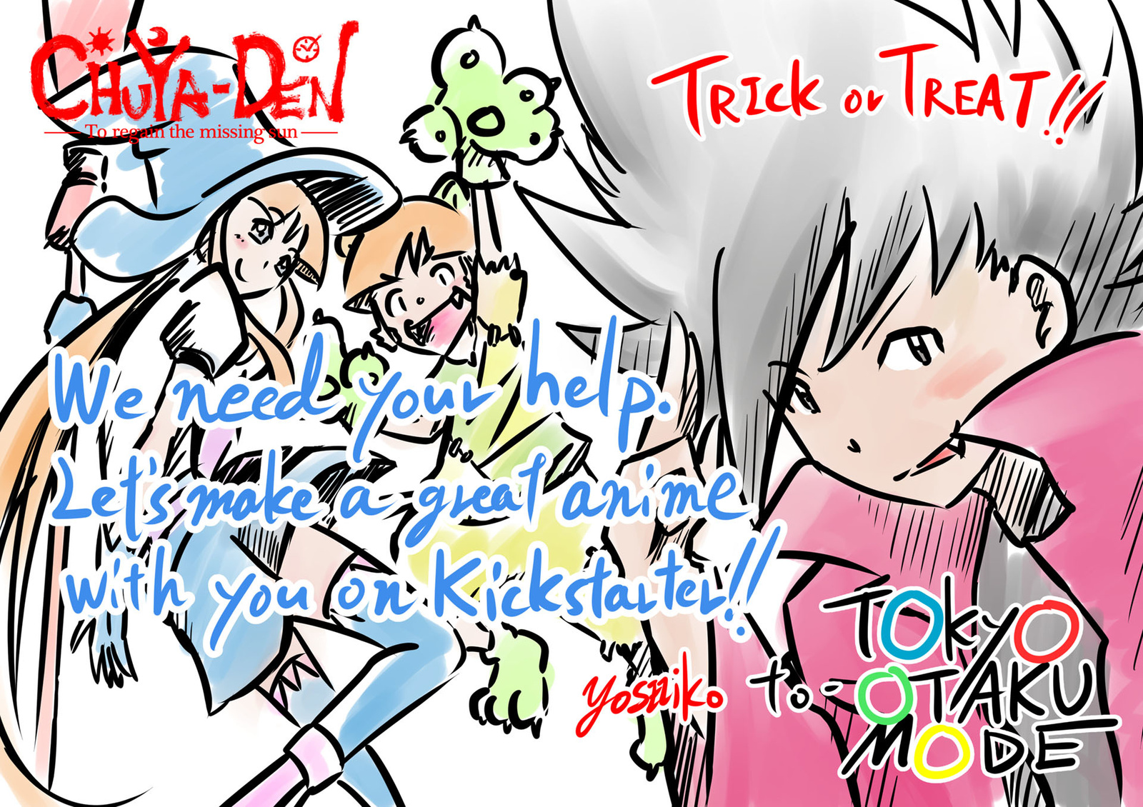 Help Complete the Original Anime “Chuya-Den”! Featuring Extravagant Voice Cast with Yui Horie 14