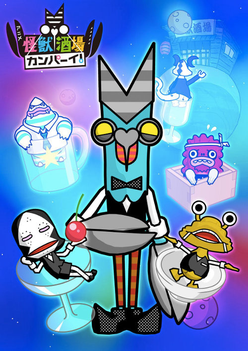 Anime Adaptation Confirmed for Kaiju Sakaba! Broadcast Starts on July 7 on Tokyo MX