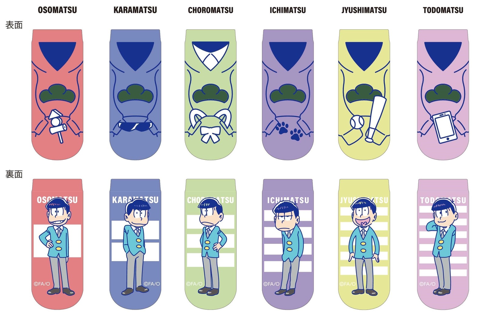 Original PET bottle cover 3