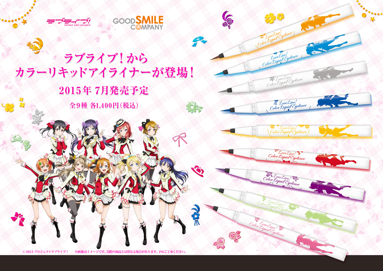 Color Eyeliners Based on μ's from Love Live! Released!