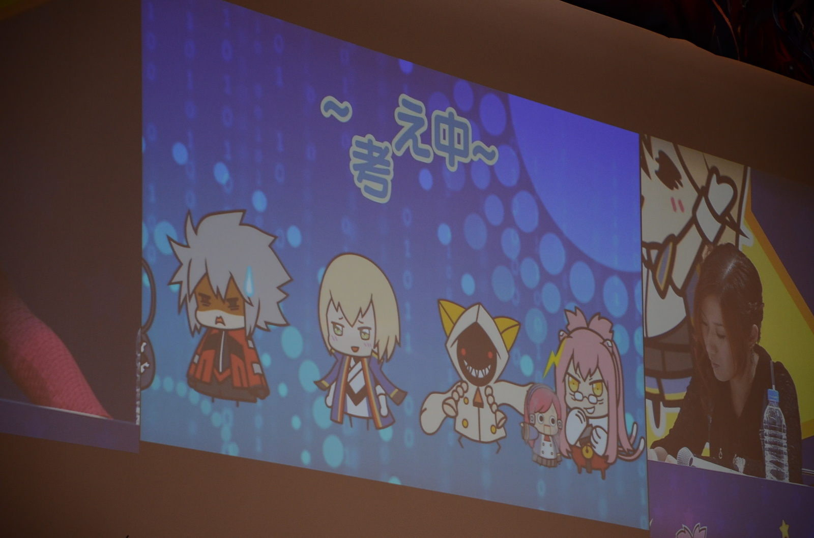 Report on the Live Recording Event of the Web Radio Show “BlueRaji Hyper” at “Arc Fes” 5