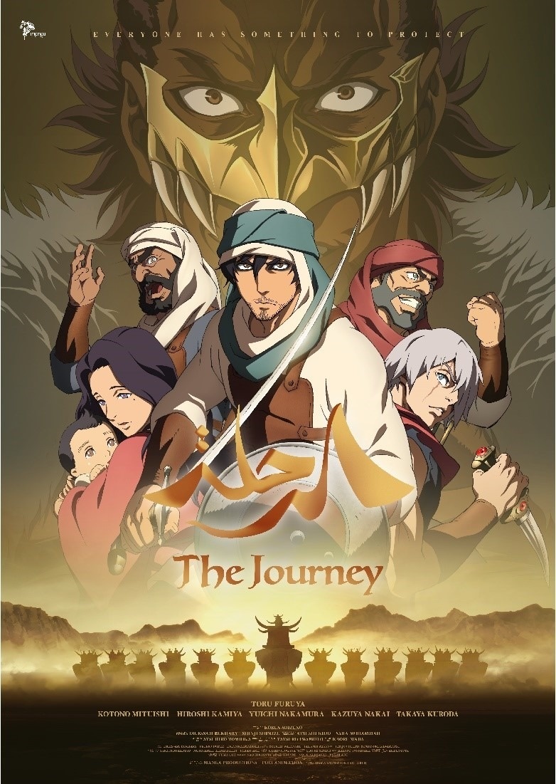 Saudi-Japanese Anime Movie The Journey Reveals Trailer!