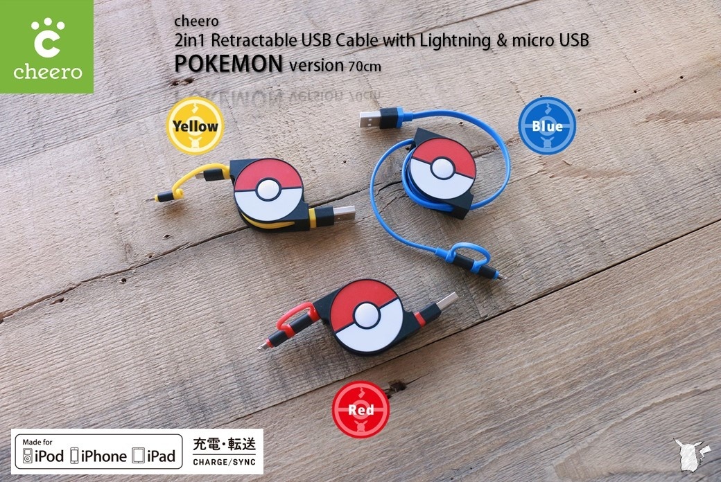 Power Up with a Retractable Pokémon USB Cable!