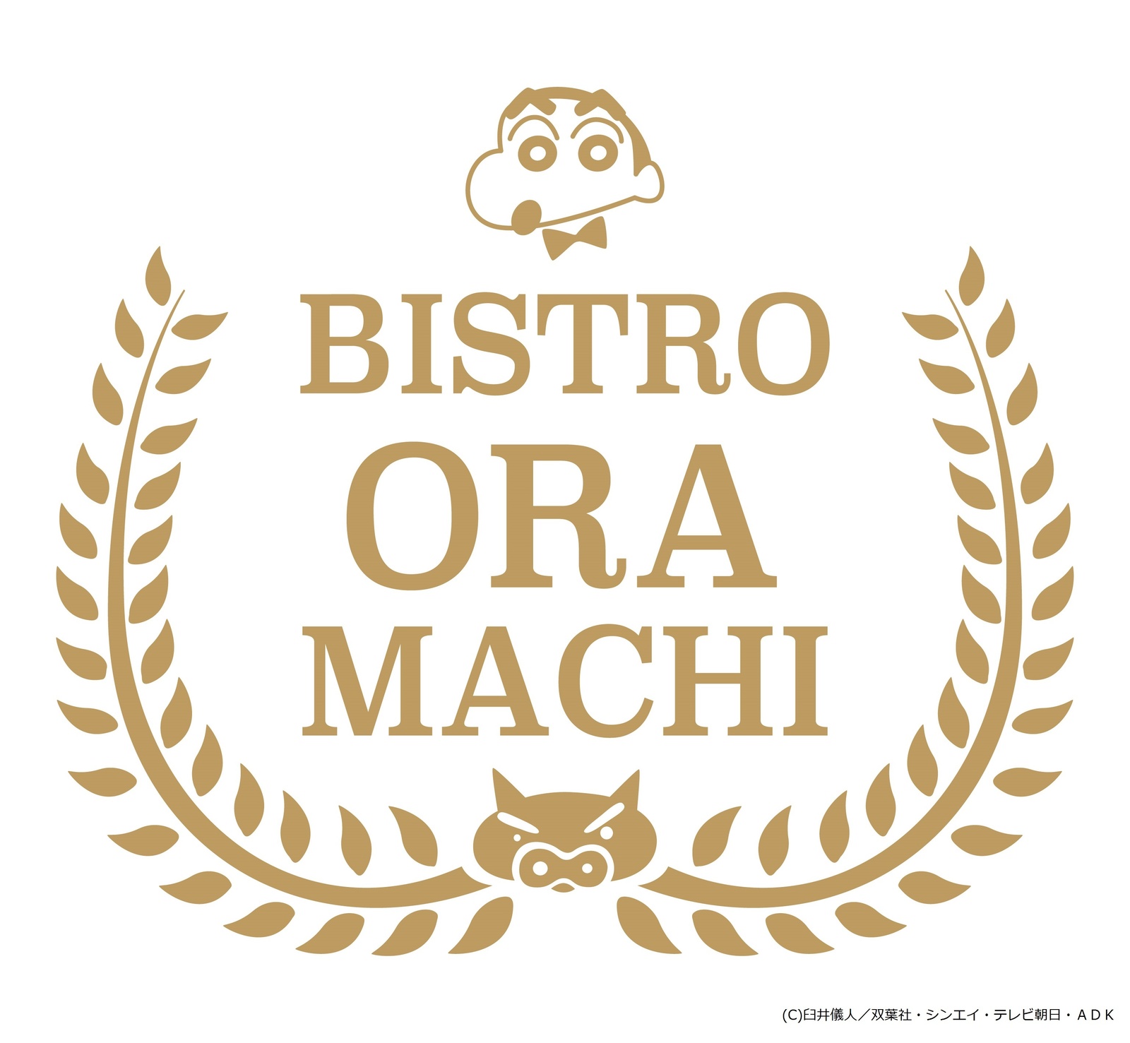 Saitama, Kasukabe & Tobu Railway Come Together! Come Ride, See & Eat in Shin-chan’s Hometown of Kasukabe to Celebrate Crayon Shin-chan 25th Anniversary! 4