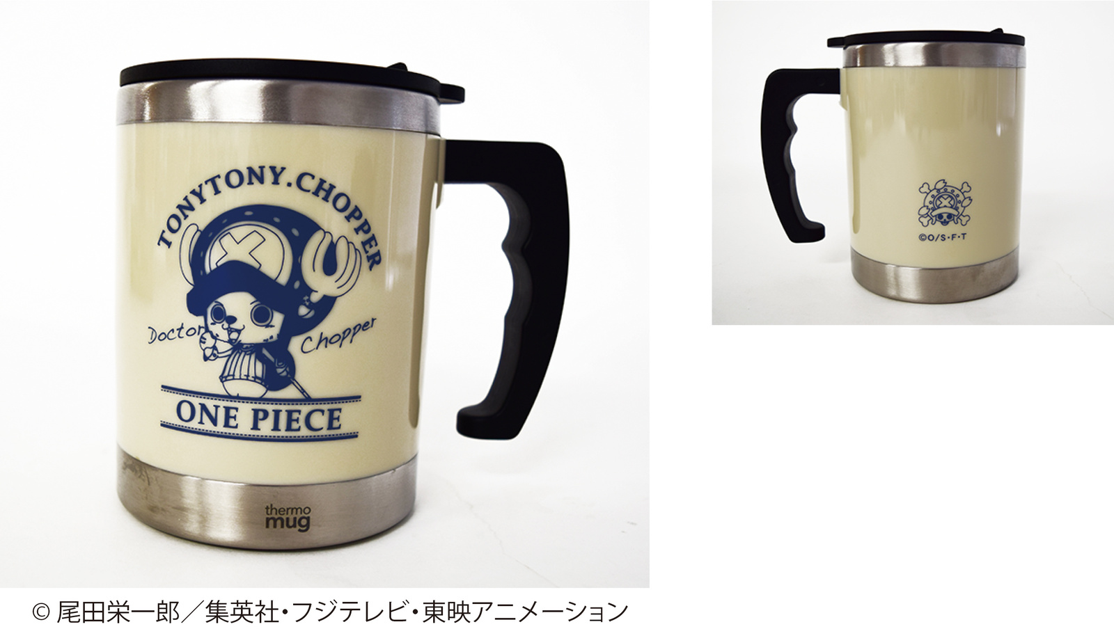 Let This One Piece Thermo Mug Keep Your Grog Cool This Summer! 1