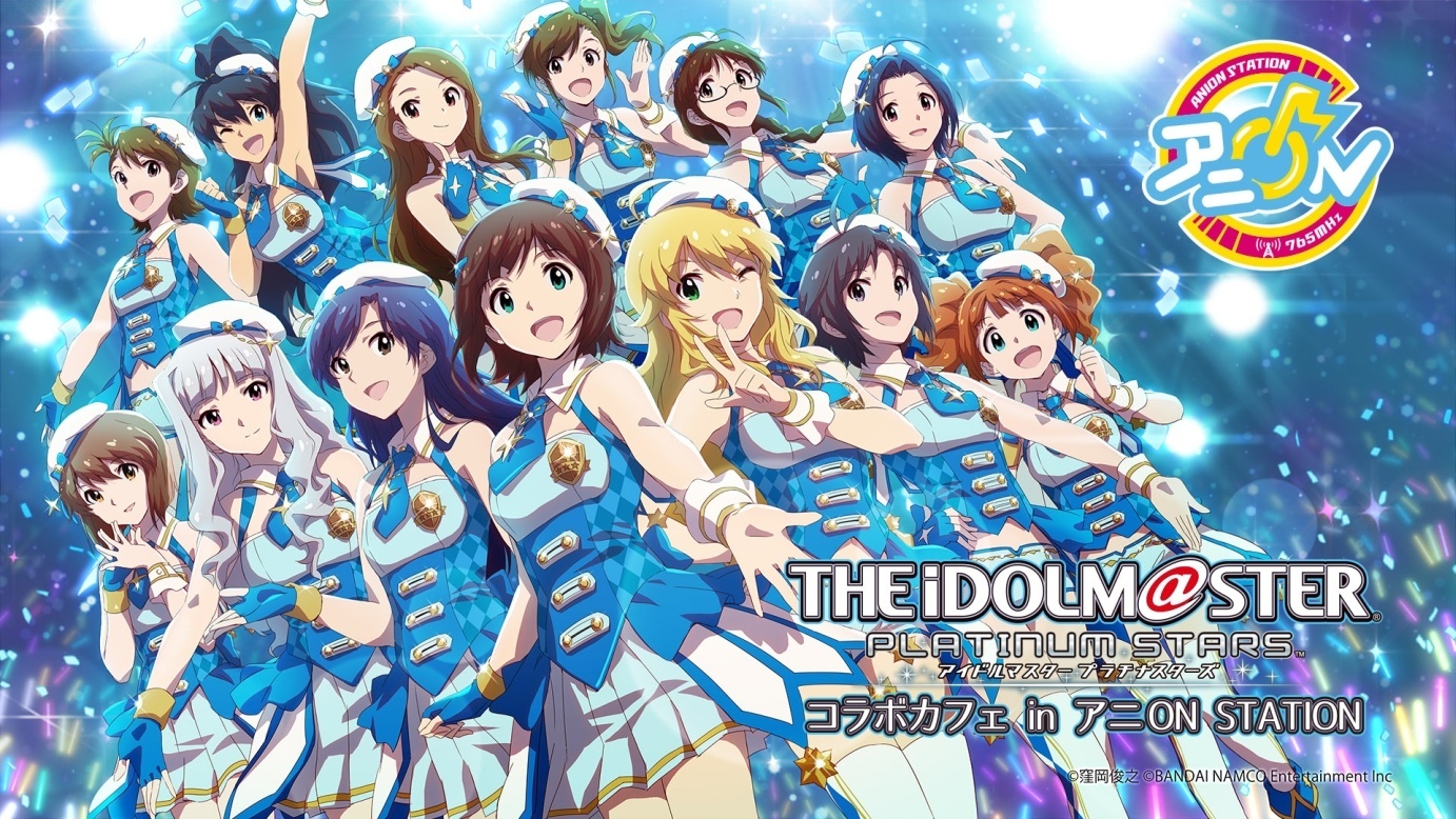 New Anisong Cafe Opening in Akihabara! Launch Event Collaborating with Newest Idolm@ster Series to Take Place!